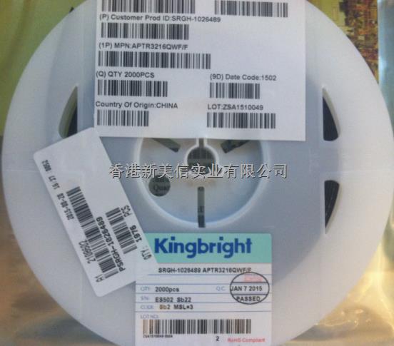 KPG-1608SEKC-T 今臺Kingbright LED燈珠 原裝現(xiàn)貨整盤出 拍前詢價 -其他盡在買賣IC網(wǎng)